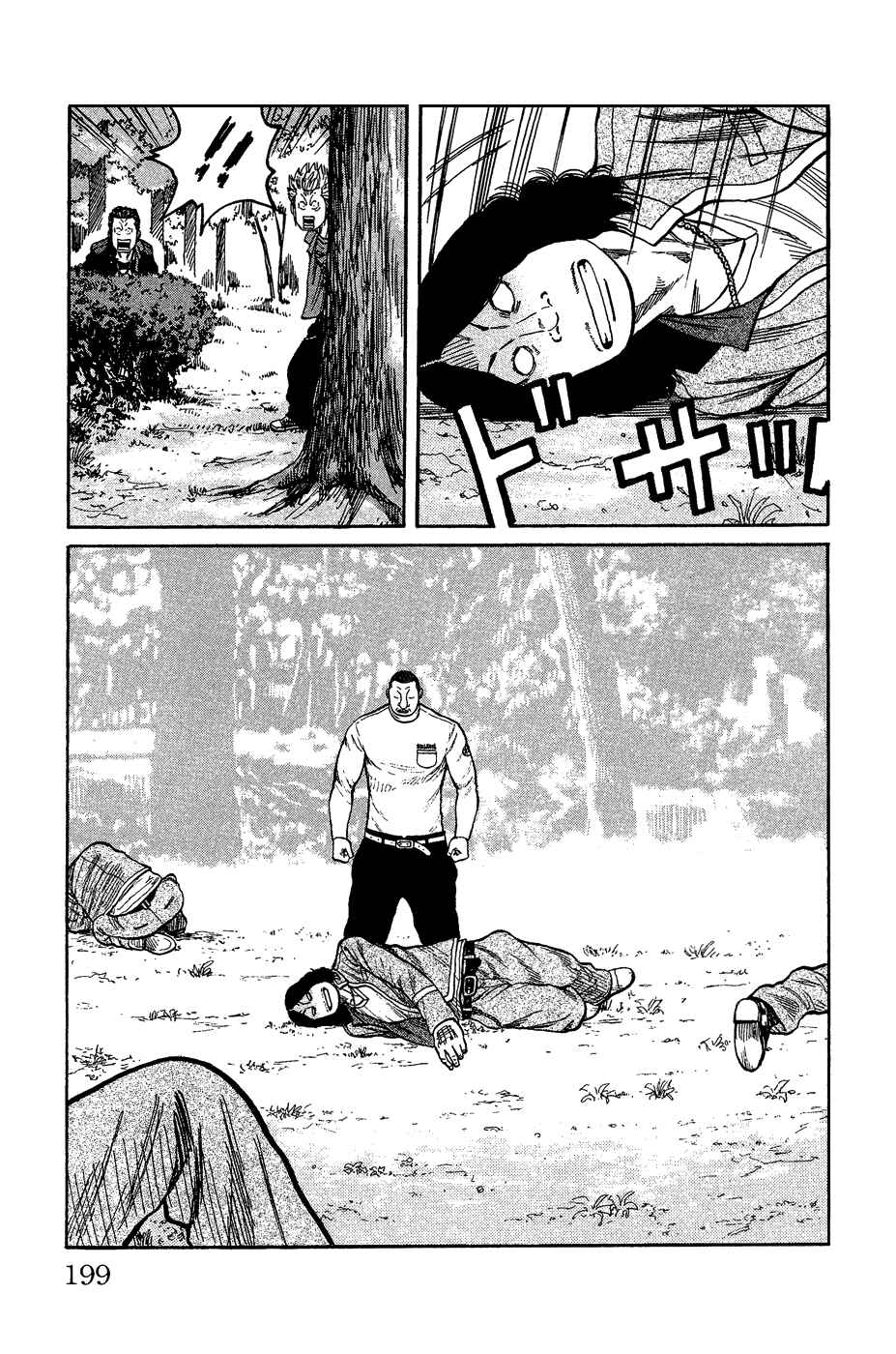Page 188 Chapter Unknown_c5cf Crows Gaiden - Katagiri Ken Monogatari