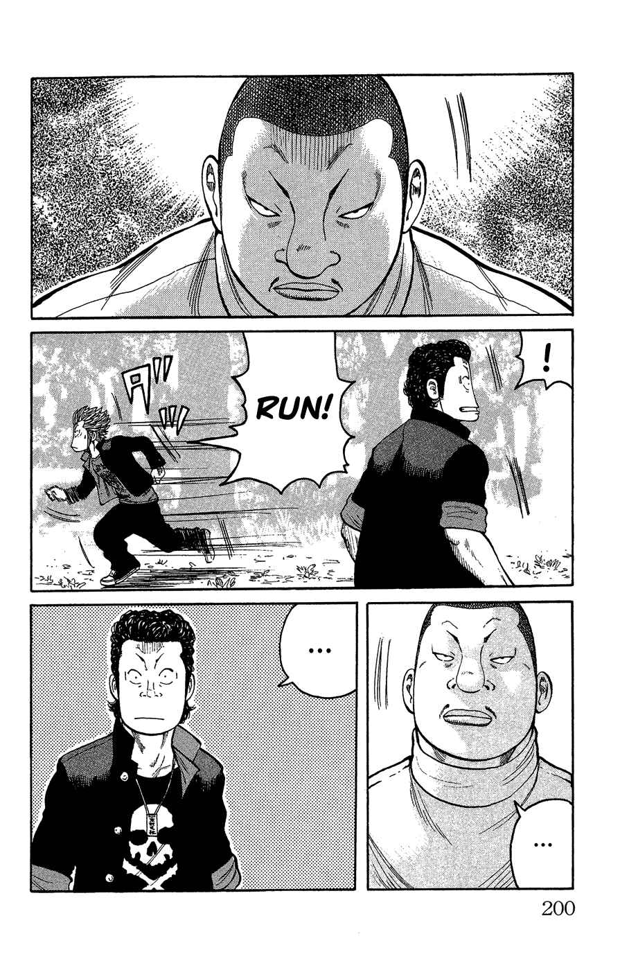 Page 189 Chapter Unknown_c5cf Crows Gaiden - Katagiri Ken Monogatari