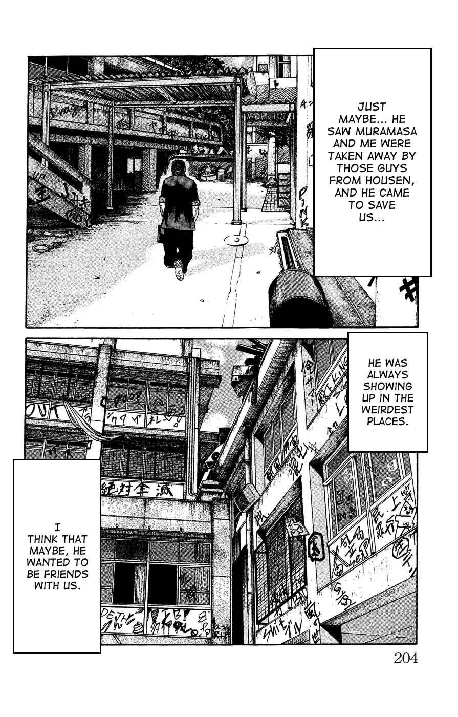 Page 193 Chapter Unknown_c5cf Crows Gaiden - Katagiri Ken Monogatari