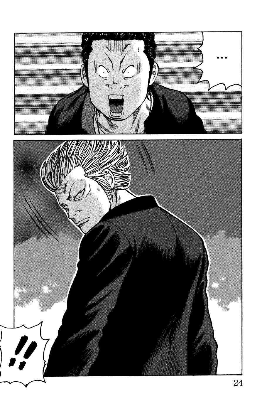 Page 20 Chapter Unknown_c5cf Crows Gaiden - Katagiri Ken Monogatari
