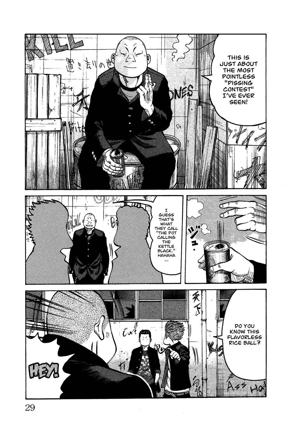 Page 25 Chapter Unknown_c5cf Crows Gaiden - Katagiri Ken Monogatari