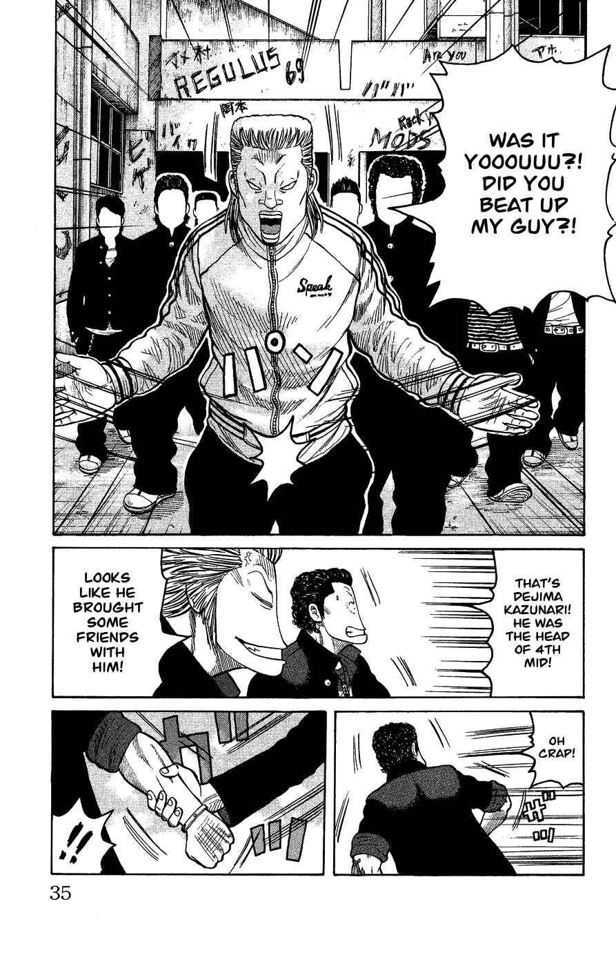 Page 31 Chapter Unknown_c5cf Crows Gaiden - Katagiri Ken Monogatari
