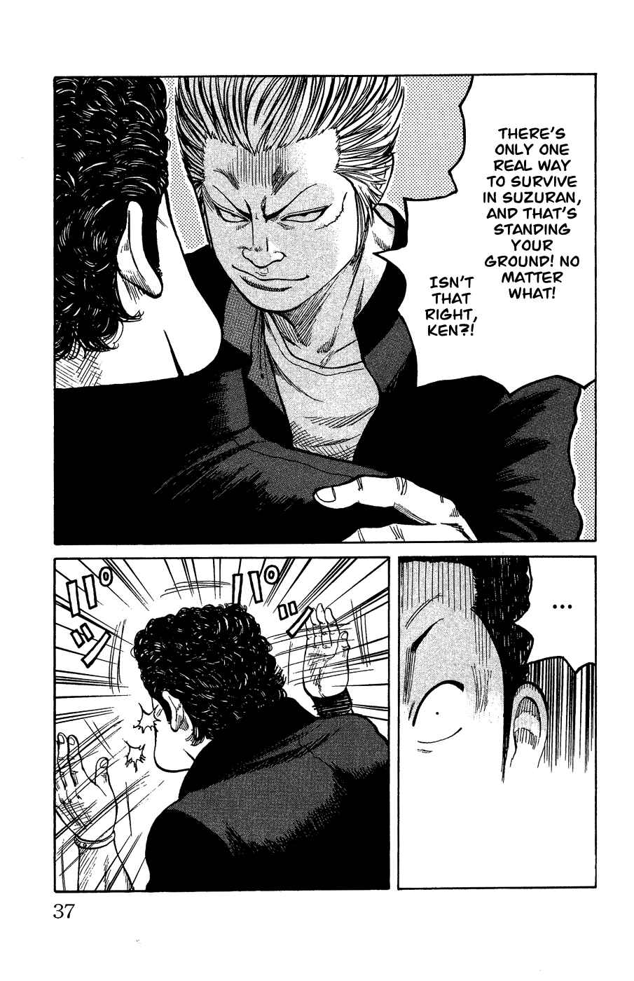 Page 33 Chapter Unknown_c5cf Crows Gaiden - Katagiri Ken Monogatari