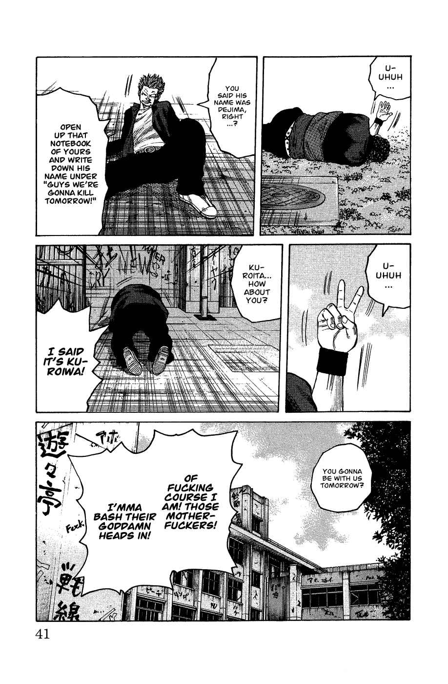 Page 37 Chapter Unknown_c5cf Crows Gaiden - Katagiri Ken Monogatari