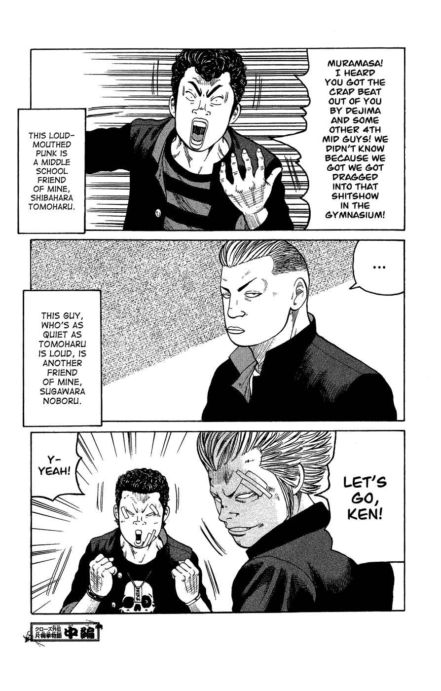 Page 47 Chapter Unknown_c5cf Crows Gaiden - Katagiri Ken Monogatari