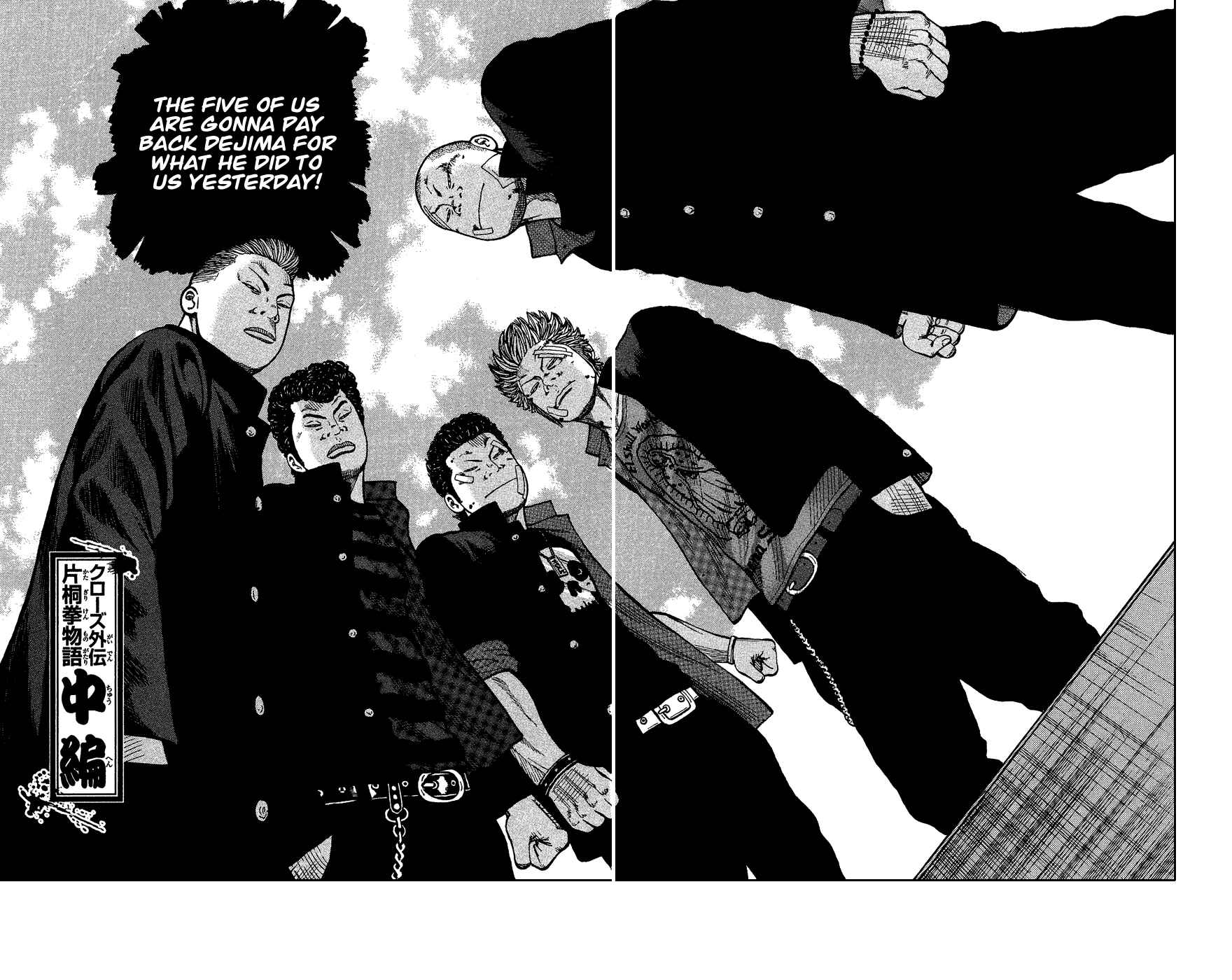 Page 48 Chapter Unknown_c5cf Crows Gaiden - Katagiri Ken Monogatari