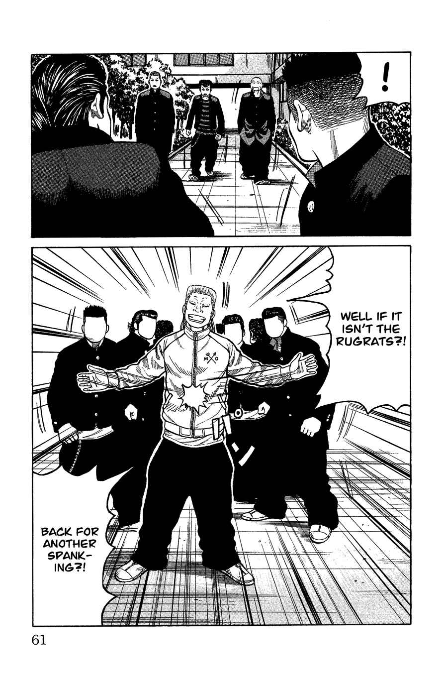 Page 54 Chapter Unknown_c5cf Crows Gaiden - Katagiri Ken Monogatari