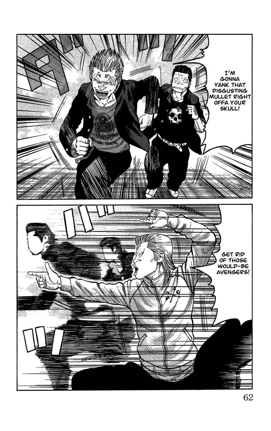 Page 55 Chapter Unknown_c5cf Crows Gaiden - Katagiri Ken Monogatari