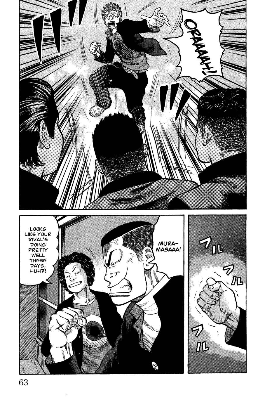 Page 56 Chapter Unknown_c5cf Crows Gaiden - Katagiri Ken Monogatari