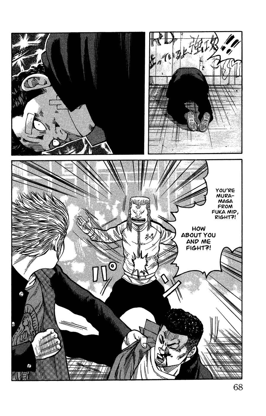 Page 61 Chapter Unknown_c5cf Crows Gaiden - Katagiri Ken Monogatari
