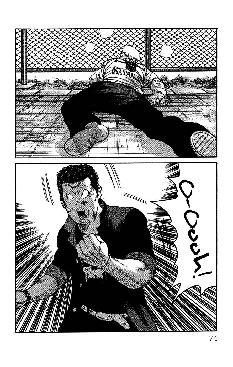 Page 66 Chapter Unknown_c5cf Crows Gaiden - Katagiri Ken Monogatari
