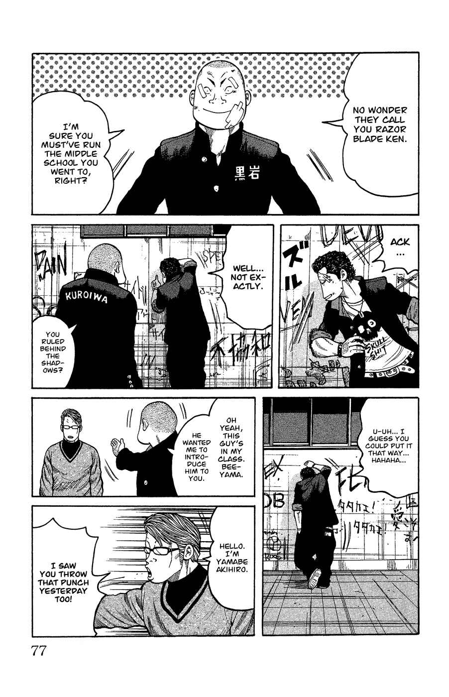 Page 69 Chapter Unknown_c5cf Crows Gaiden - Katagiri Ken Monogatari