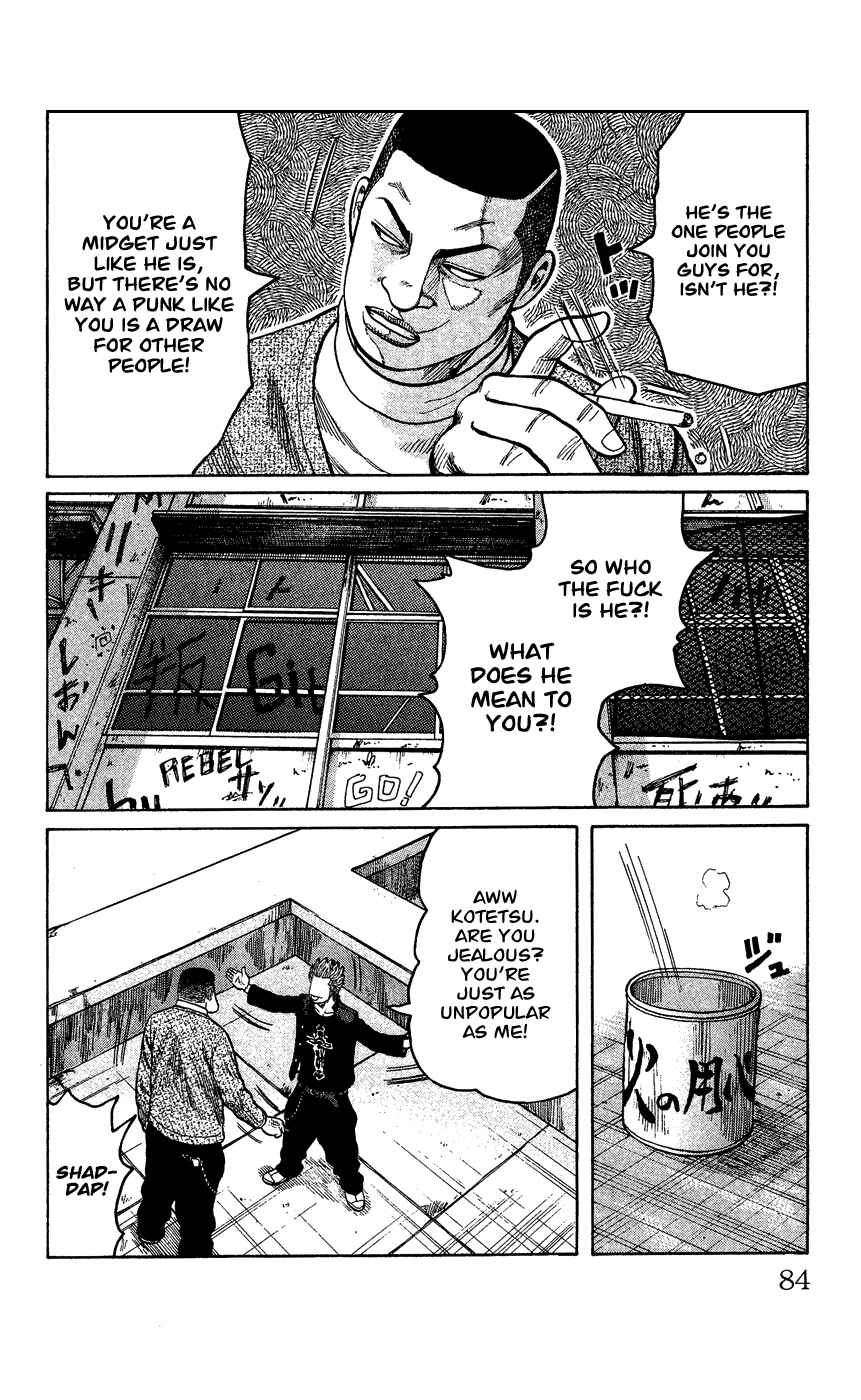 Page 76 Chapter Unknown_c5cf Crows Gaiden - Katagiri Ken Monogatari