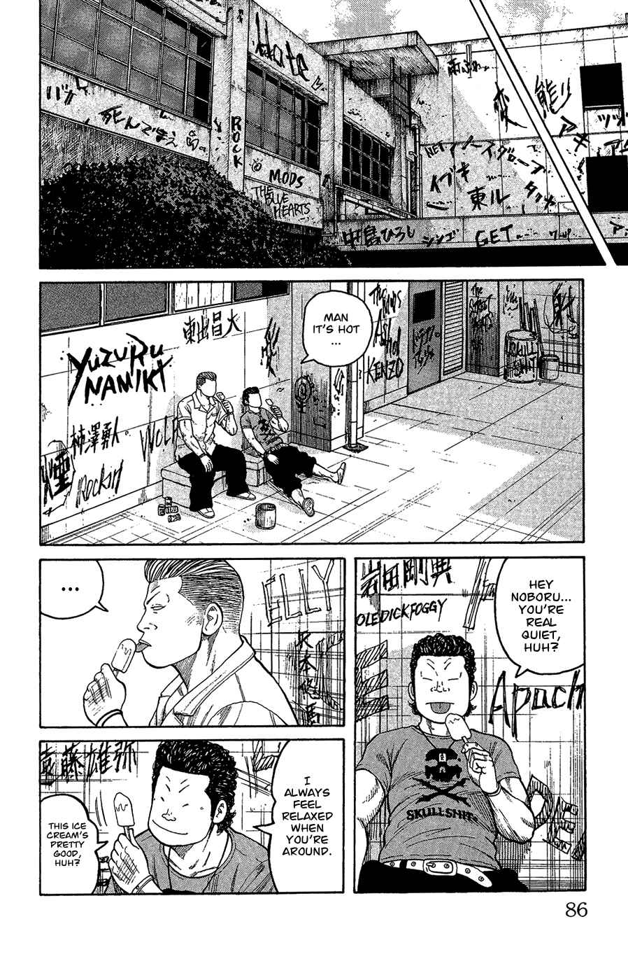Page 78 Chapter Unknown_c5cf Crows Gaiden - Katagiri Ken Monogatari