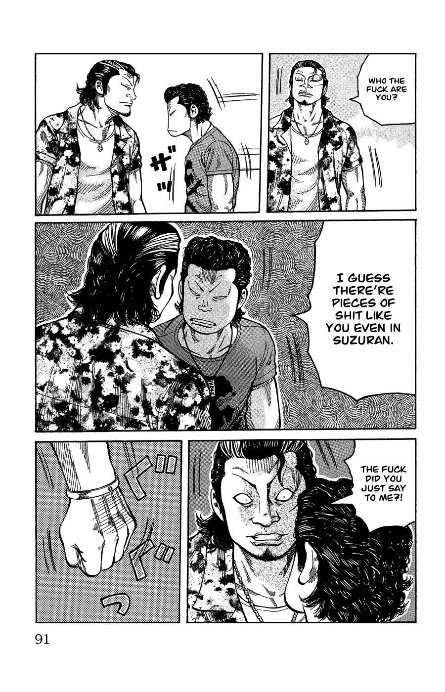 Page 83 Chapter Unknown_c5cf Crows Gaiden - Katagiri Ken Monogatari