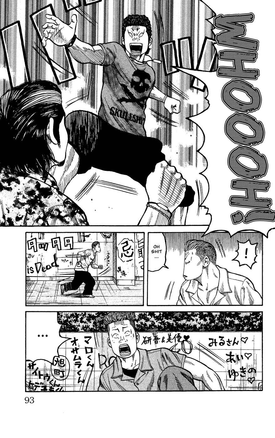 Page 85 Chapter Unknown_c5cf Crows Gaiden - Katagiri Ken Monogatari