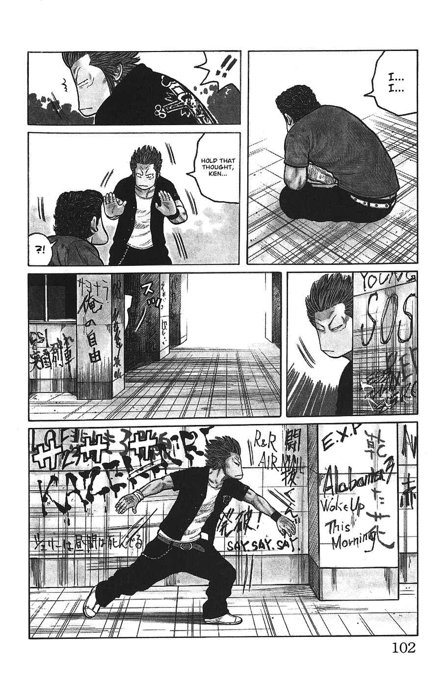 Page 94 Chapter Unknown_c5cf Crows Gaiden - Katagiri Ken Monogatari