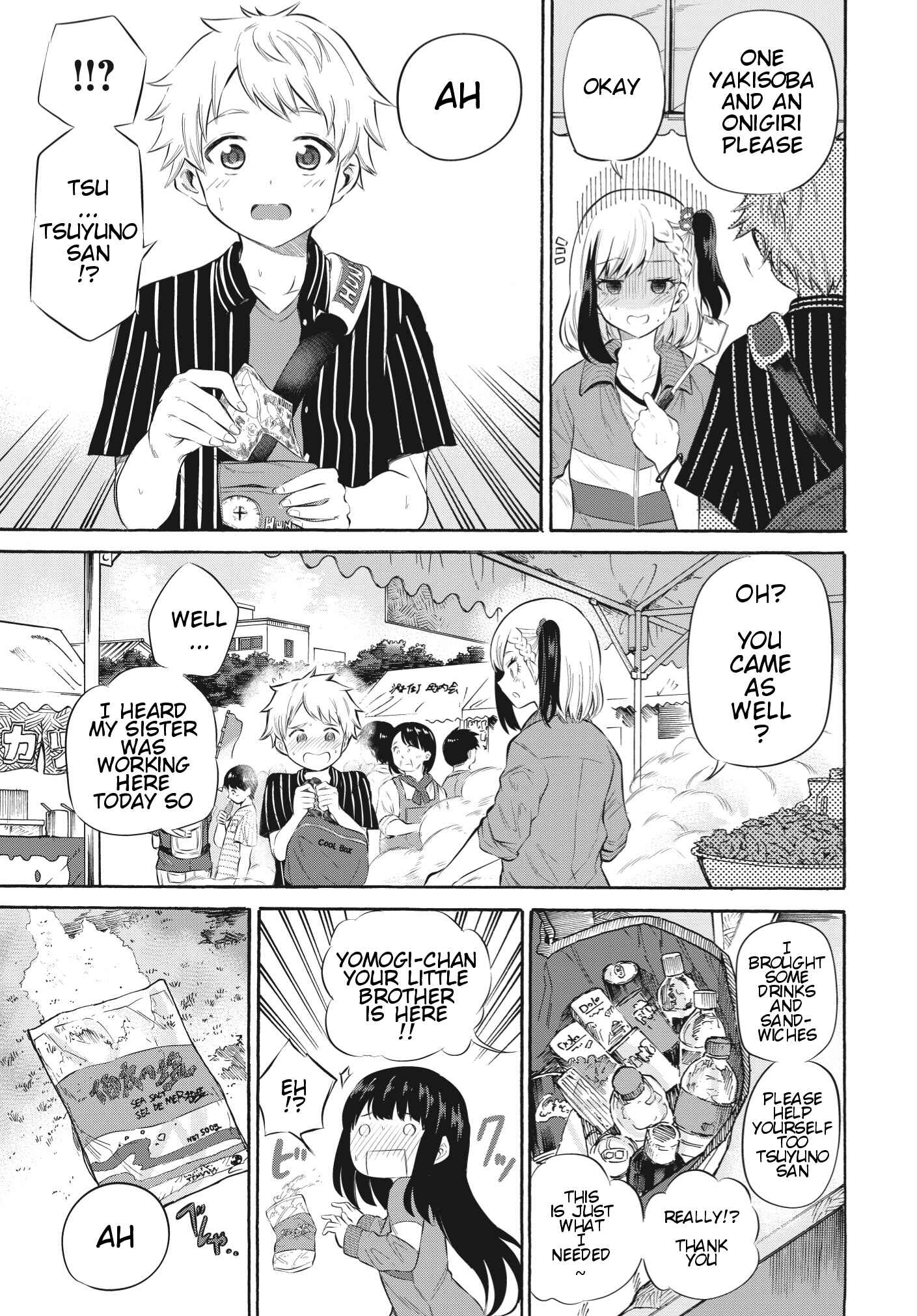 Page 10 Chapter 6 Misetagari no Tsuyuno-chan
