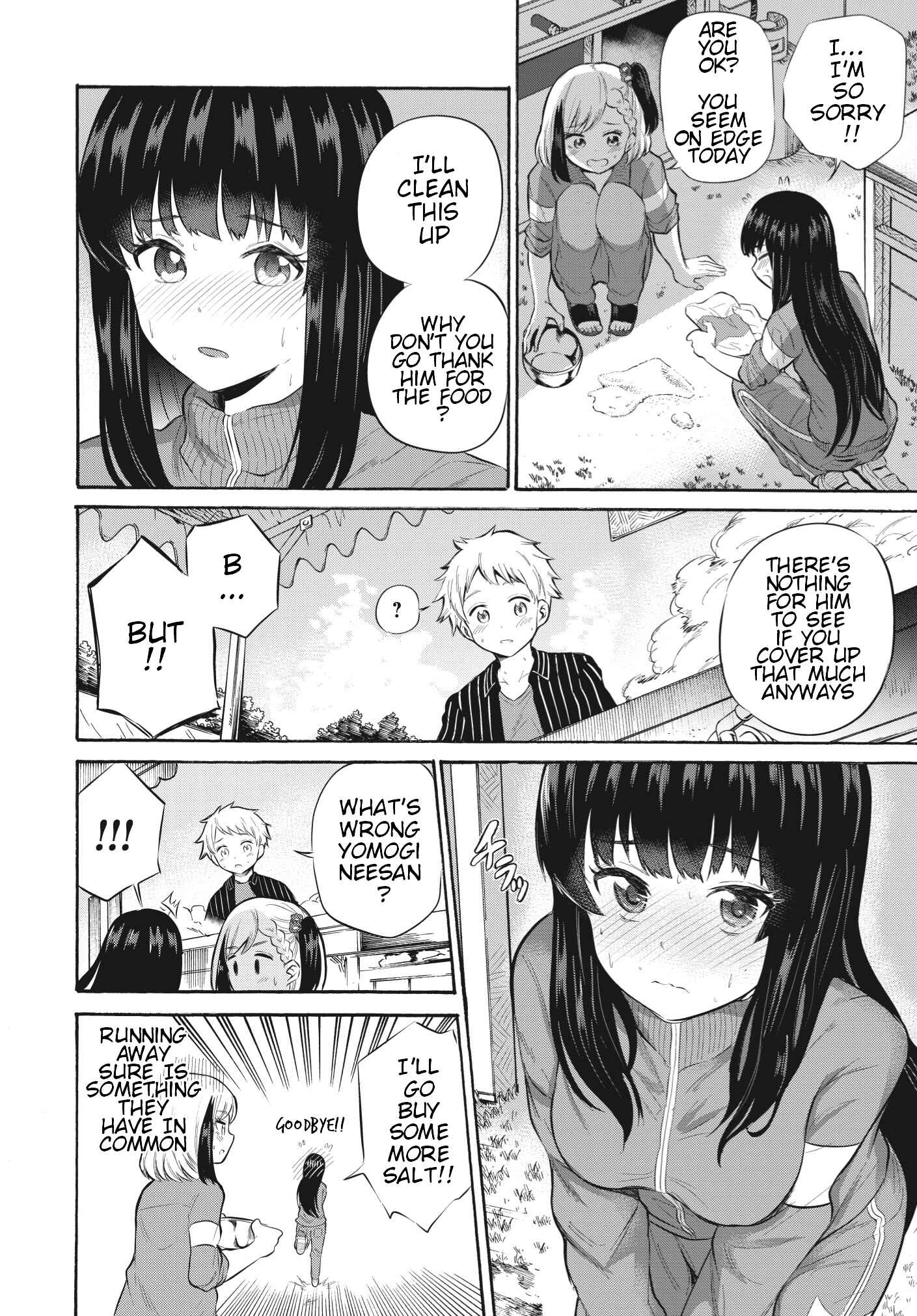 Page 11 Chapter 6 Misetagari no Tsuyuno-chan