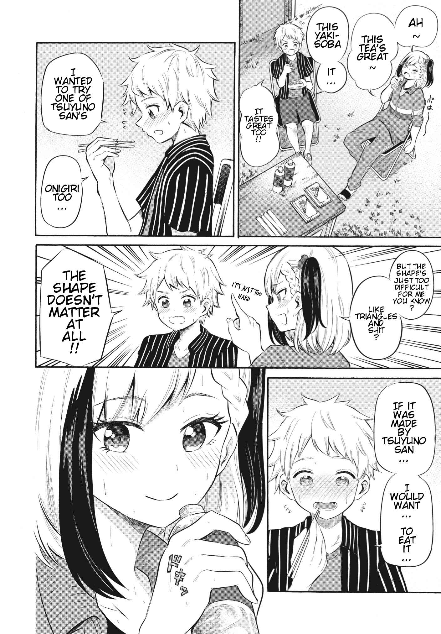 Page 13 Chapter 6 Misetagari no Tsuyuno-chan