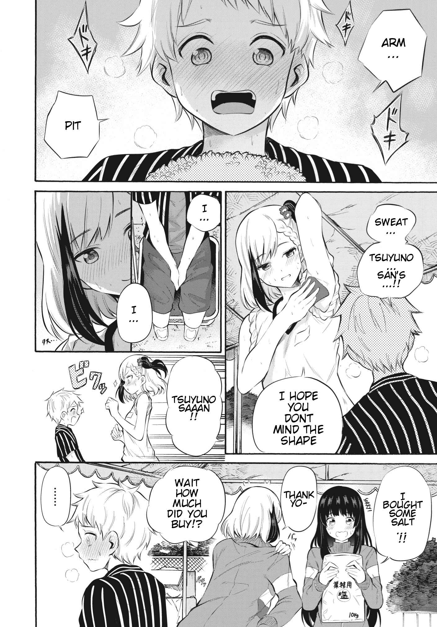 Page 19 Chapter 6 Misetagari no Tsuyuno-chan
