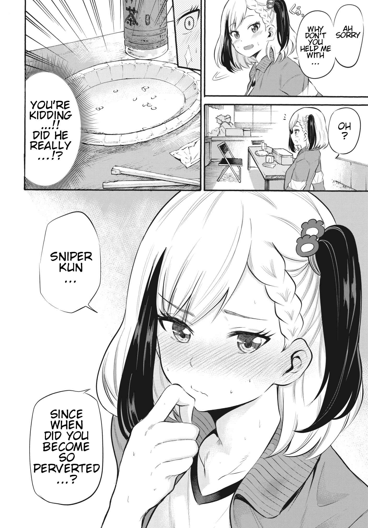 Page 21 Chapter 6 Misetagari no Tsuyuno-chan