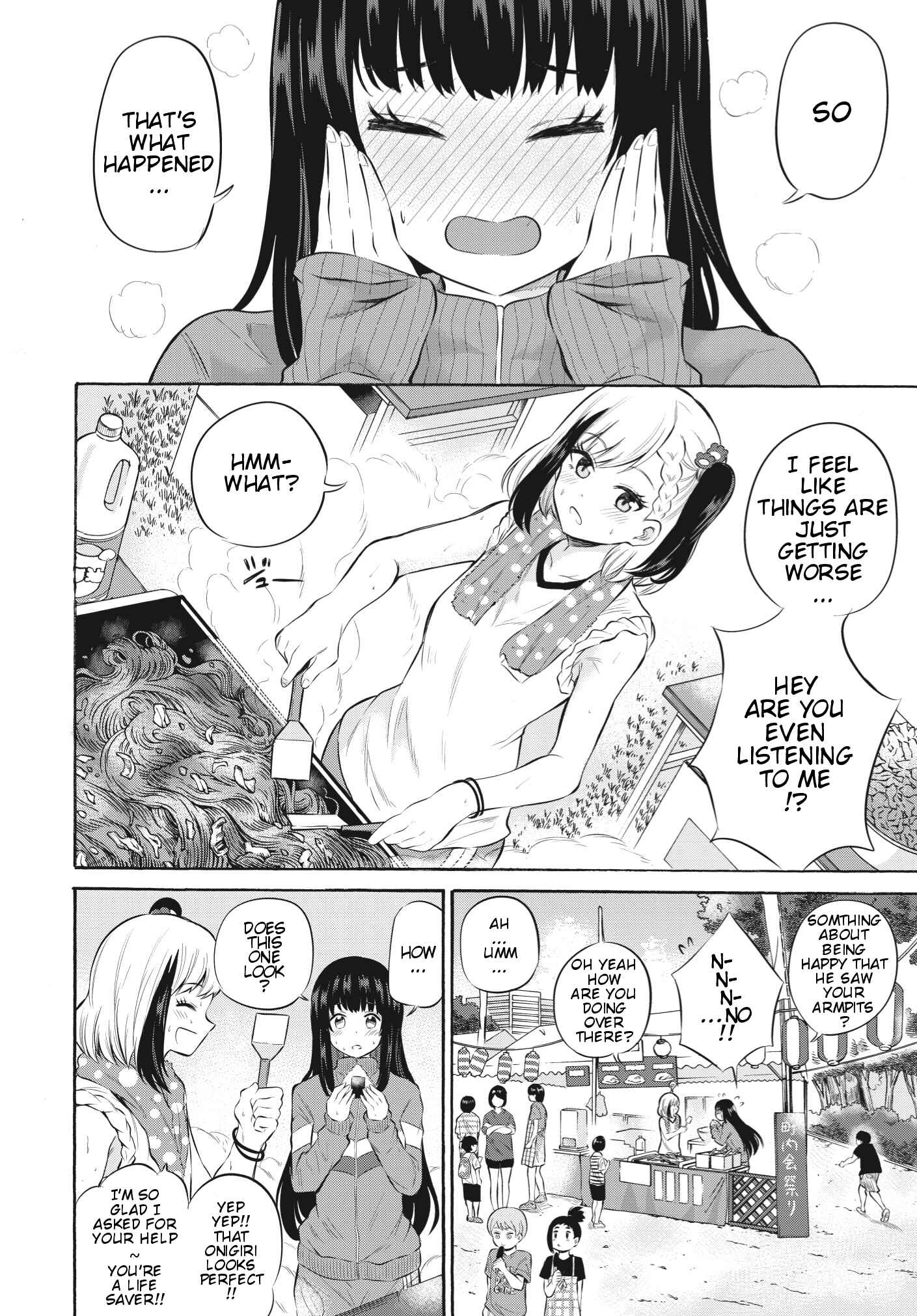 Page 7 Chapter 6 Misetagari no Tsuyuno-chan