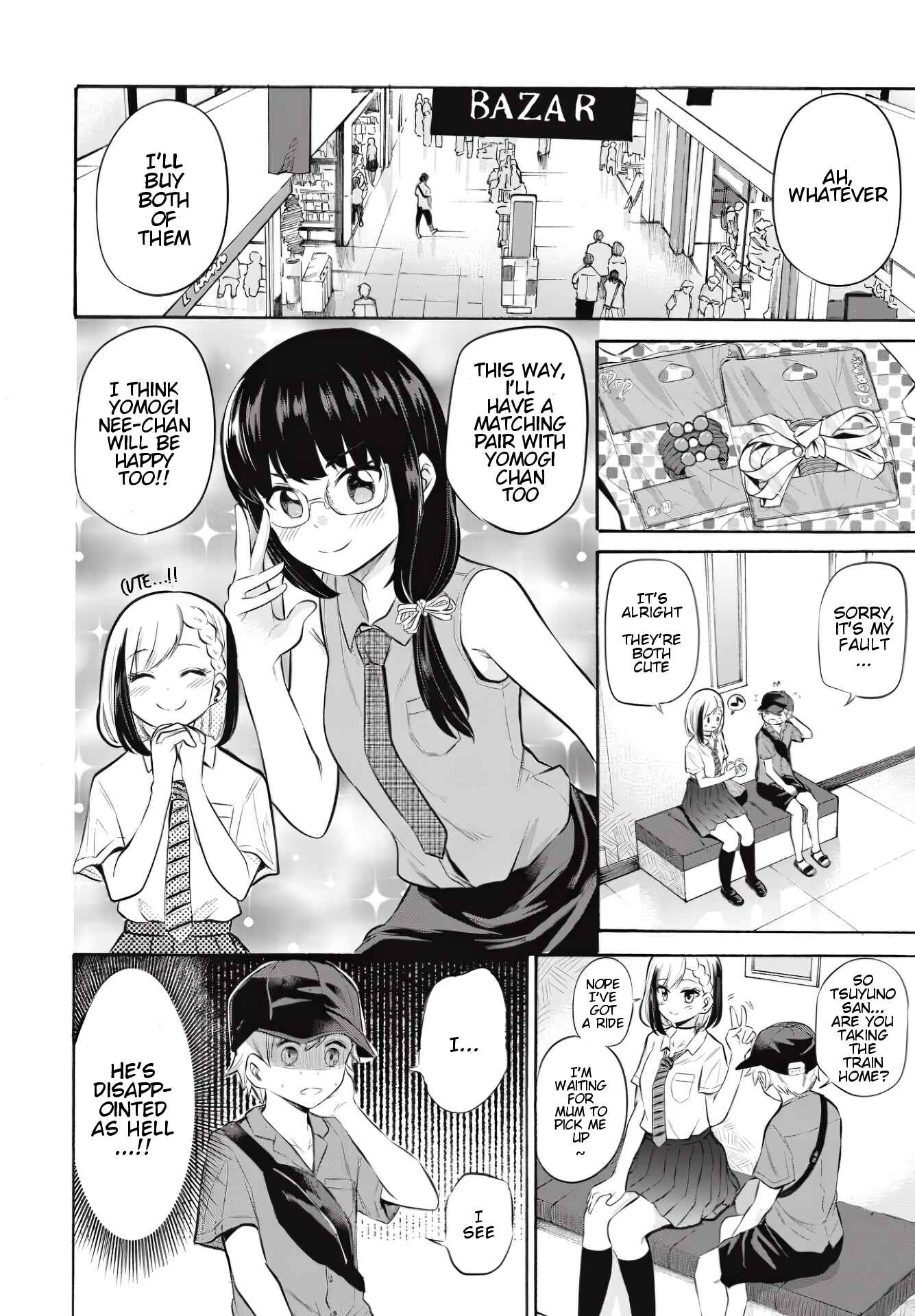Page 10 Chapter 8 Misetagari no Tsuyuno-chan