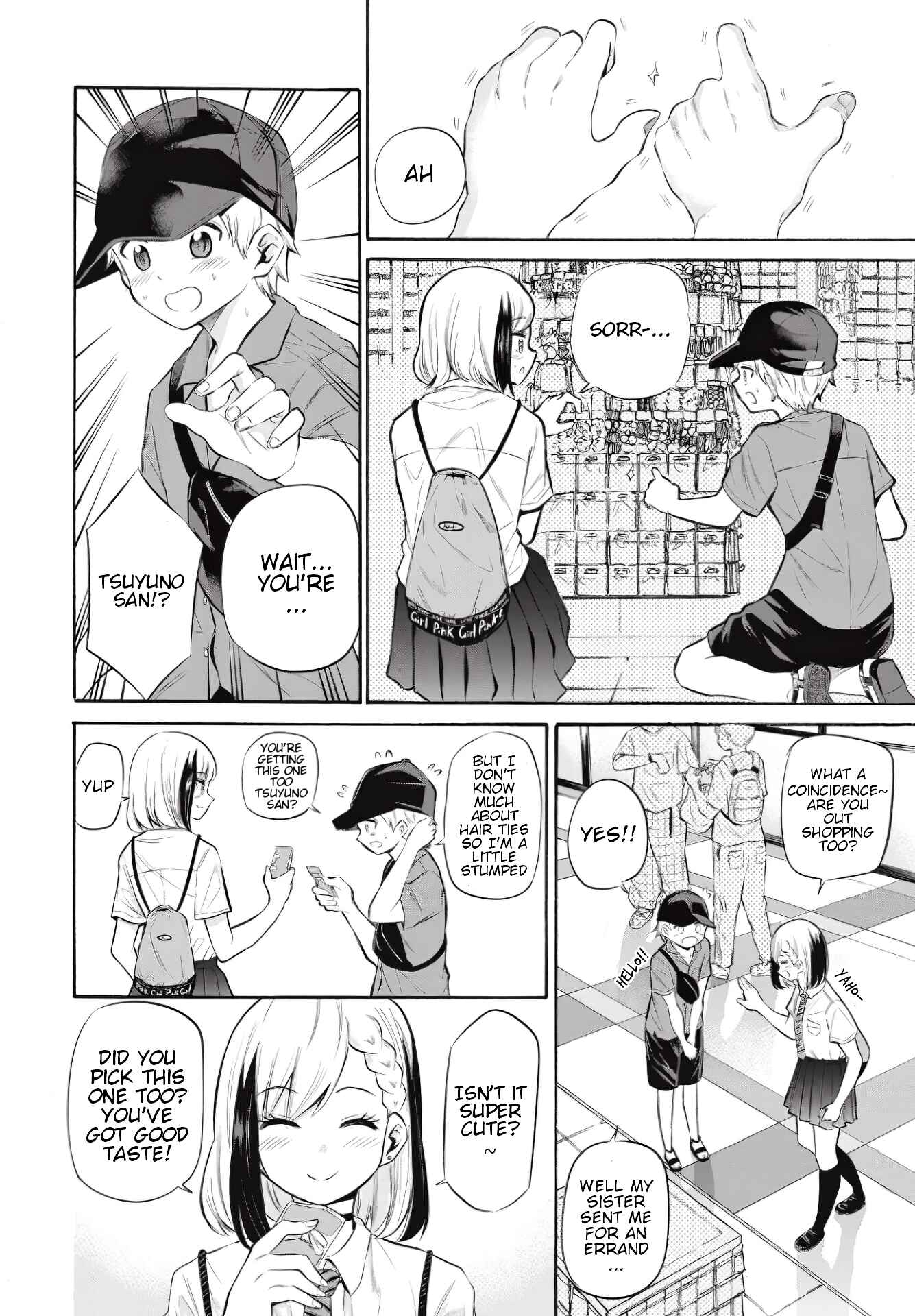 Page 6 Chapter 8 Misetagari no Tsuyuno-chan