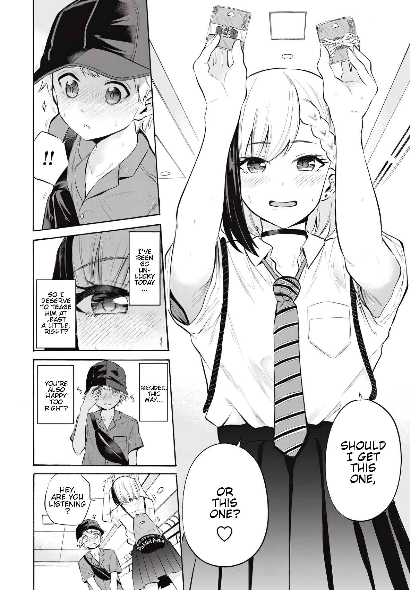 Page 8 Chapter 8 Misetagari no Tsuyuno-chan