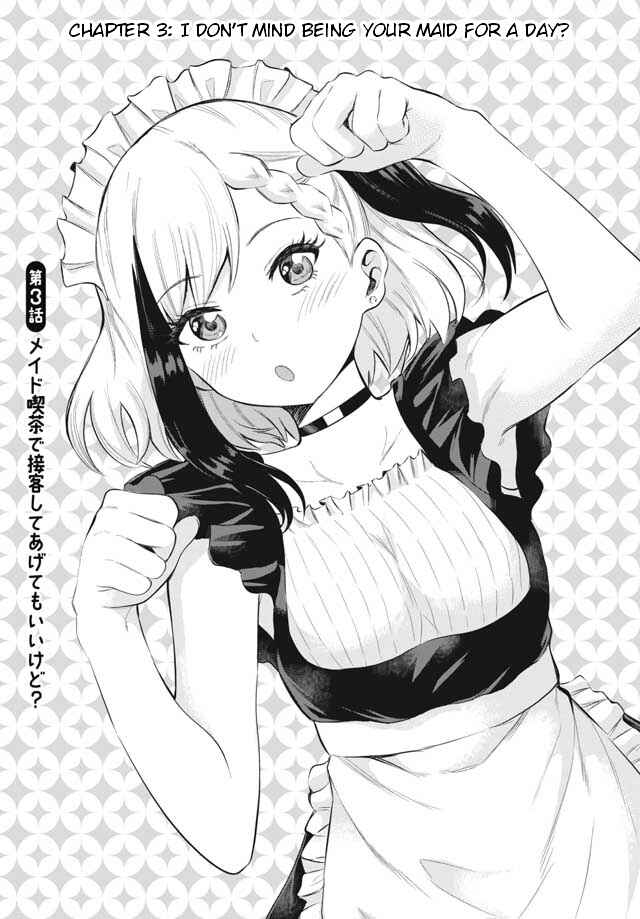Page 1 Chapter 3 Misetagari no Tsuyuno-chan