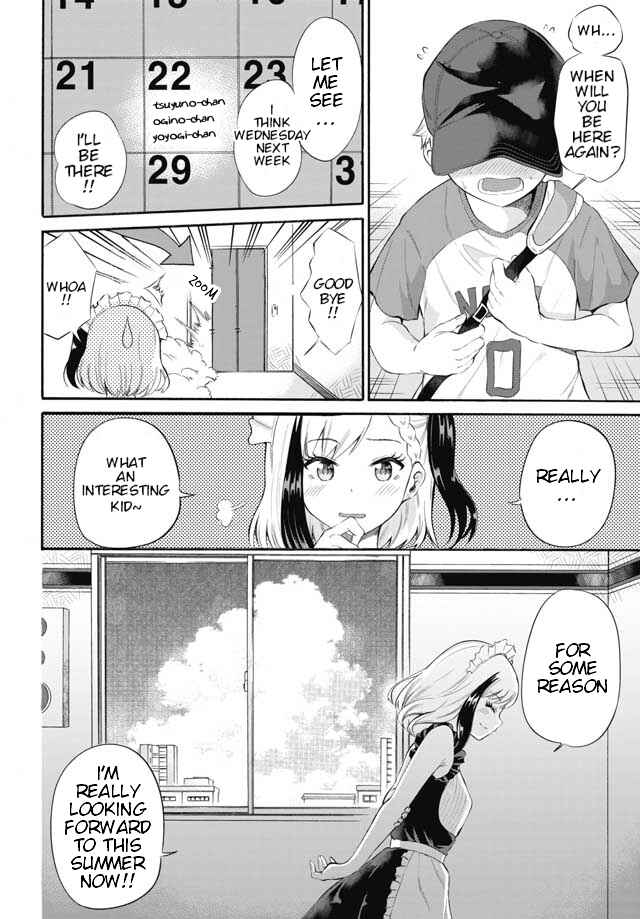 Page 19 Chapter 3 Misetagari no Tsuyuno-chan