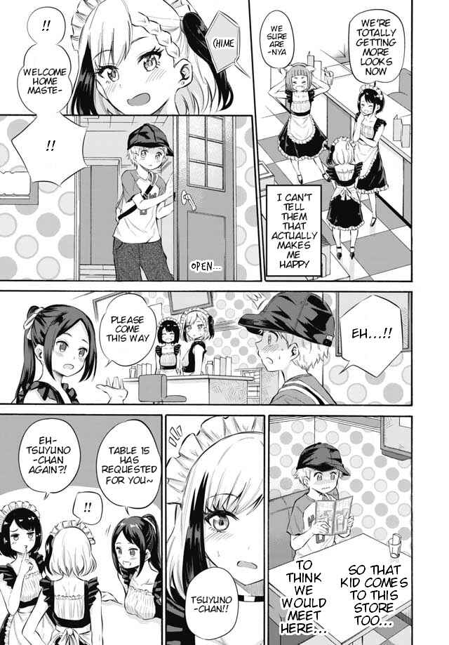 Page 3 Chapter 3 Misetagari no Tsuyuno-chan