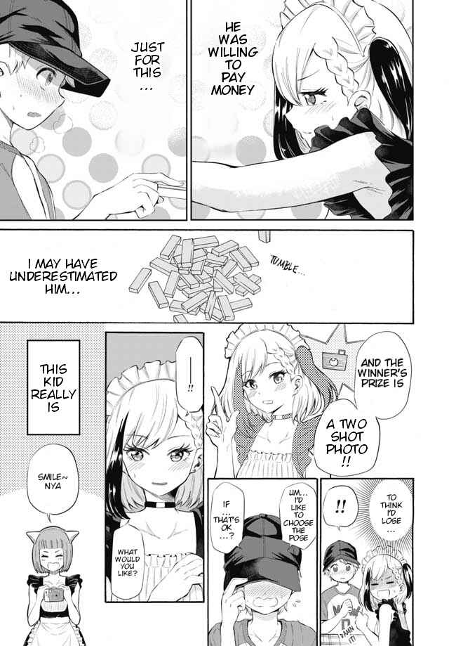 Page 9 Chapter 3 Misetagari no Tsuyuno-chan