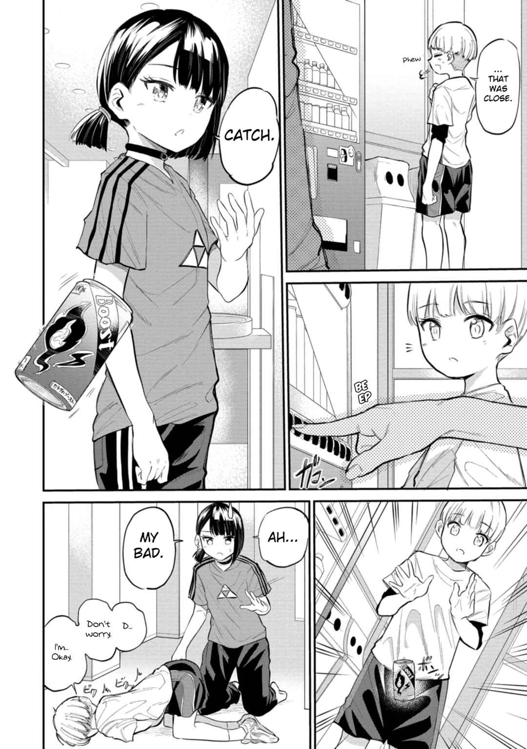 Page 16 Chapter 39 Misetagari no Tsuyuno-chan