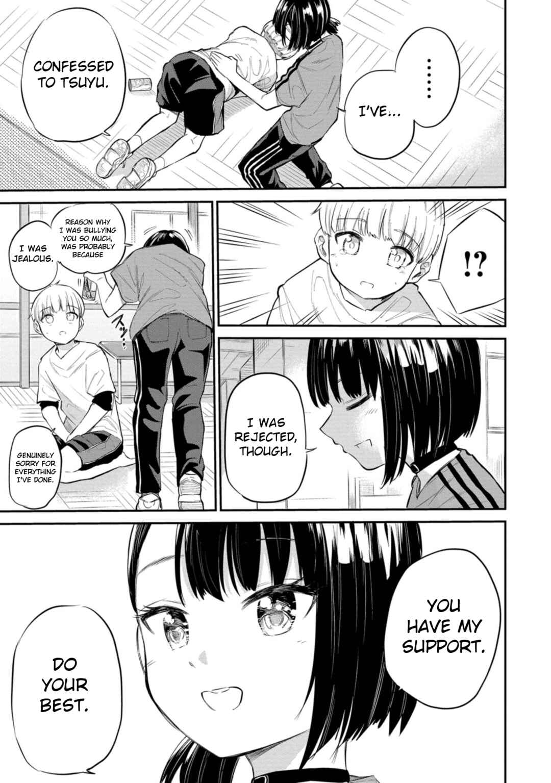 Page 17 Chapter 39 Misetagari no Tsuyuno-chan