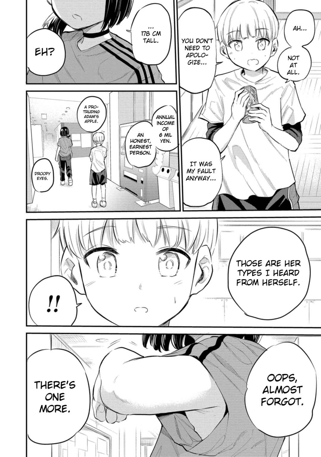 Page 18 Chapter 39 Misetagari no Tsuyuno-chan