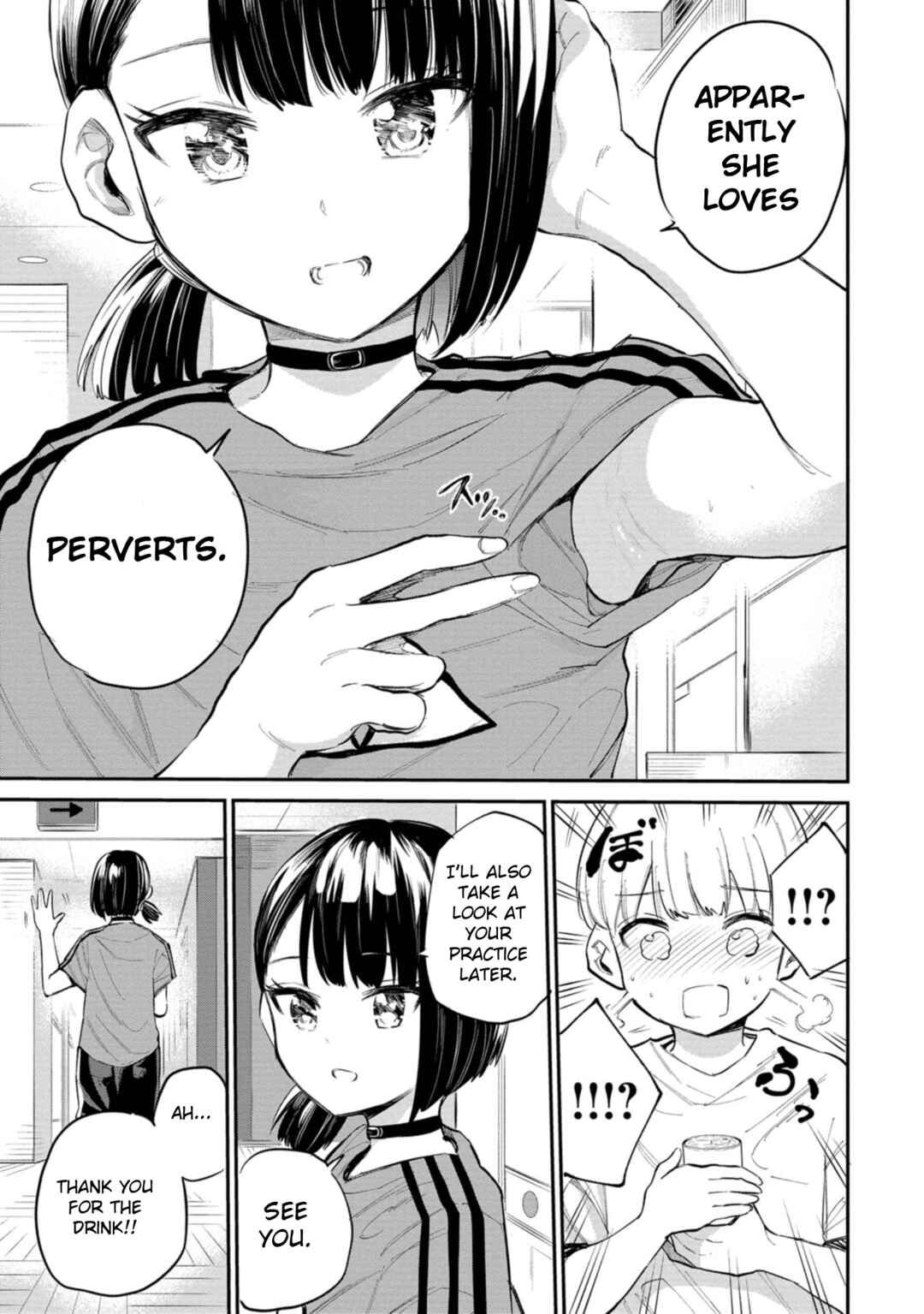 Page 19 Chapter 39 Misetagari no Tsuyuno-chan
