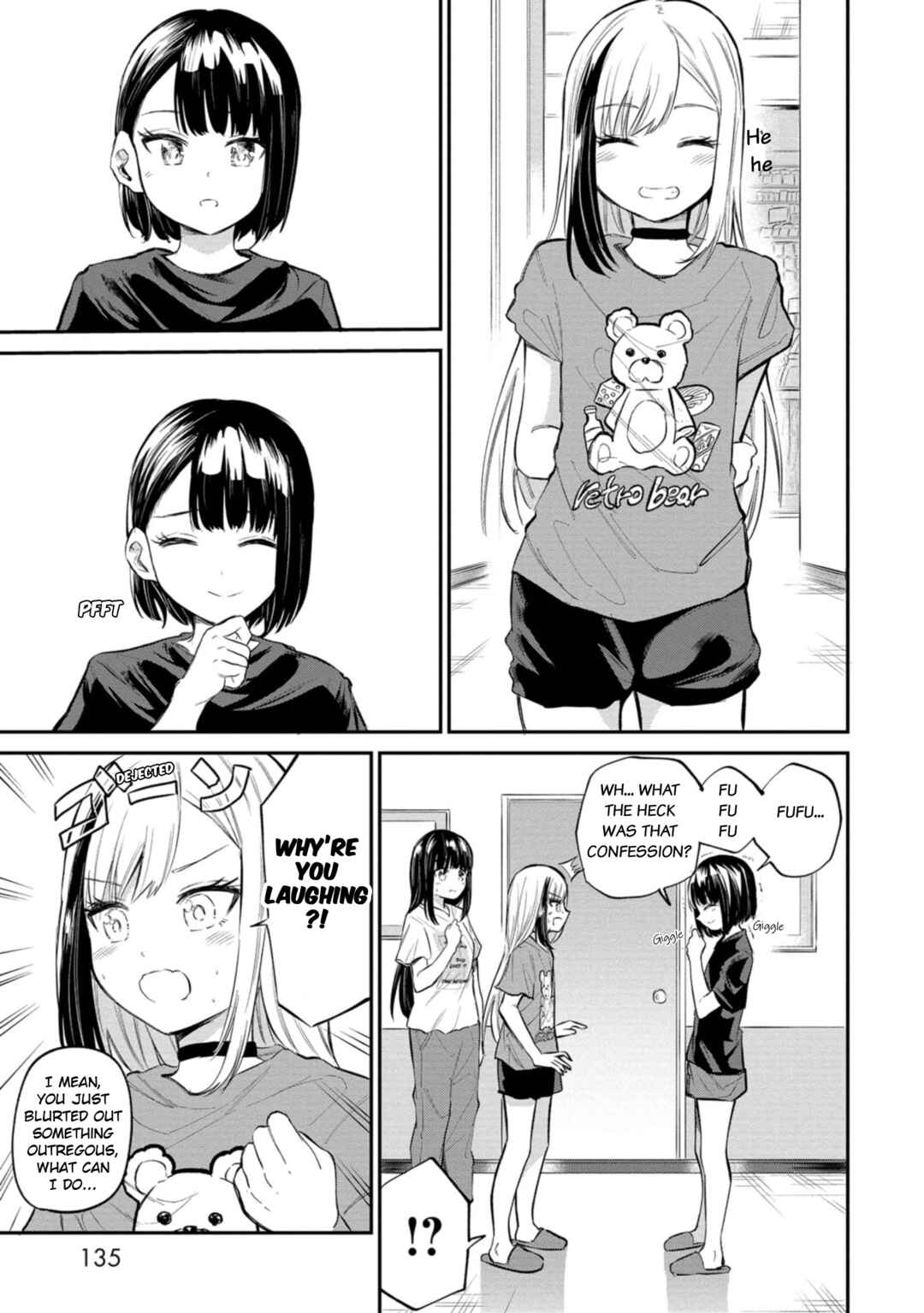 Page 5 Chapter 39 Misetagari no Tsuyuno-chan