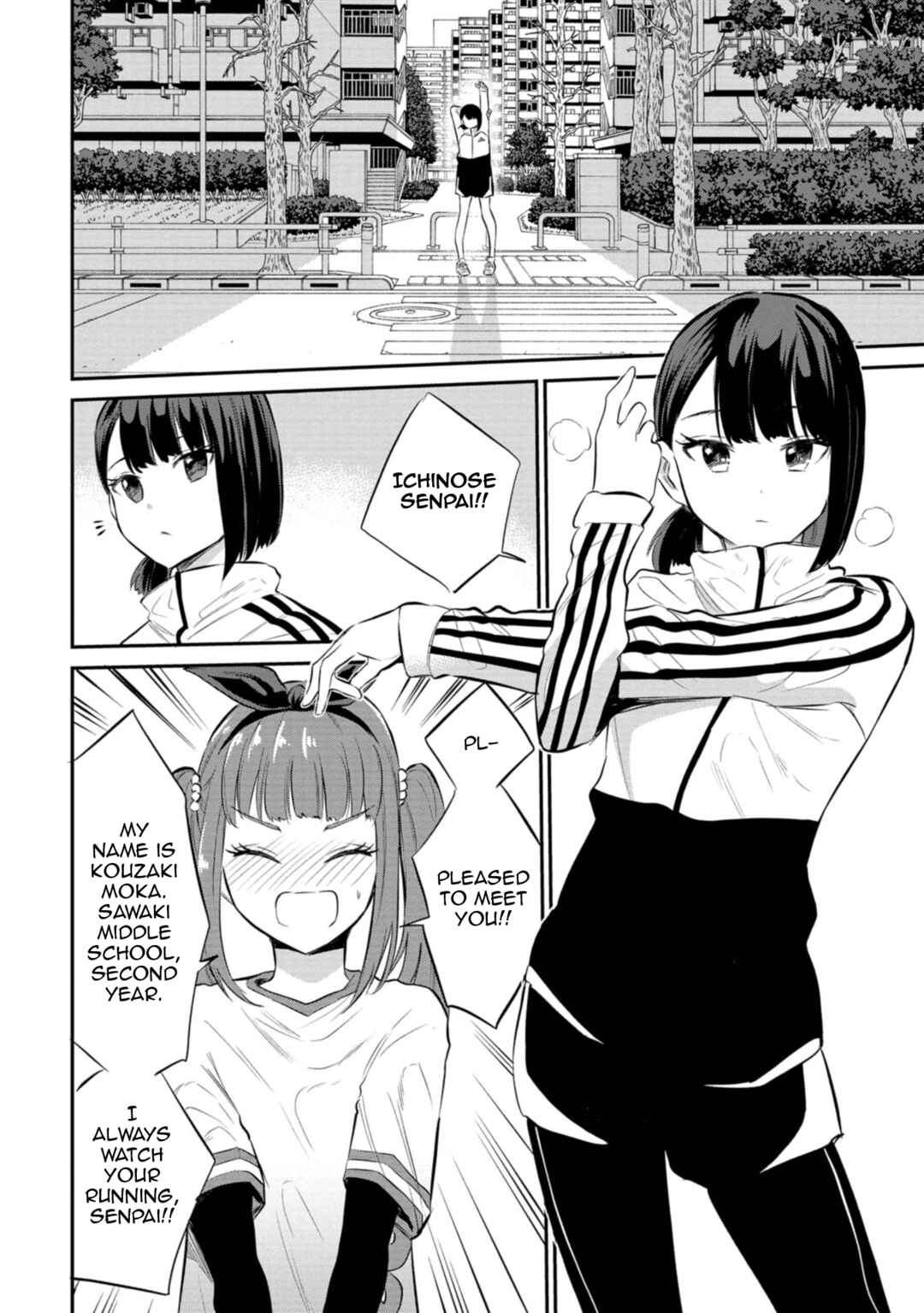 Page 4 Chapter 28 Misetagari no Tsuyuno-chan