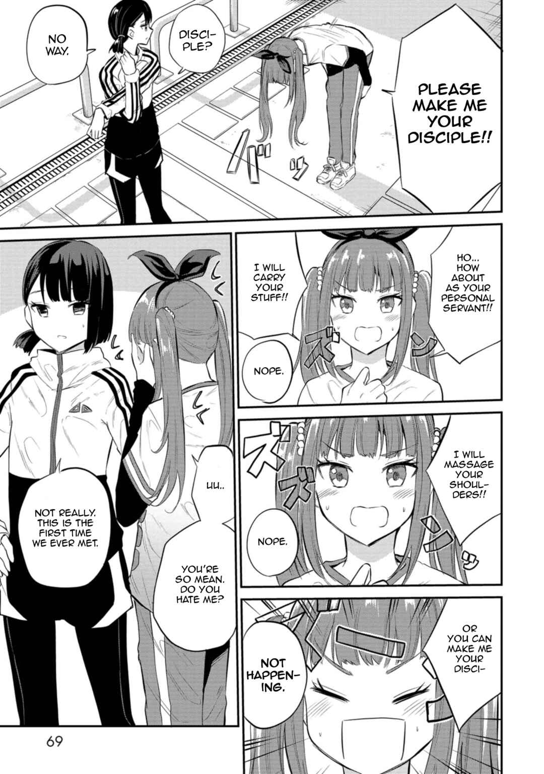 Page 5 Chapter 28 Misetagari no Tsuyuno-chan