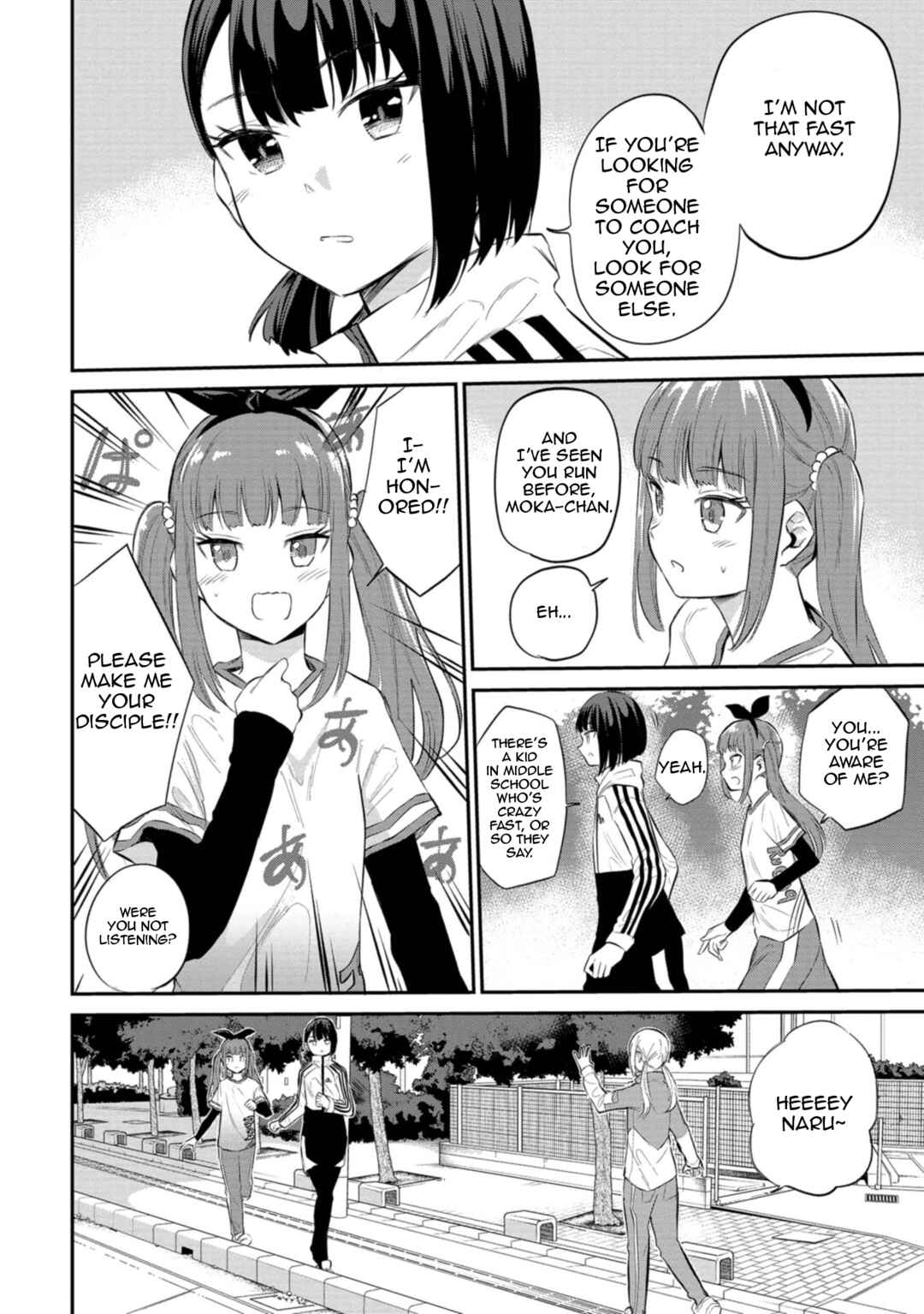 Page 6 Chapter 28 Misetagari no Tsuyuno-chan