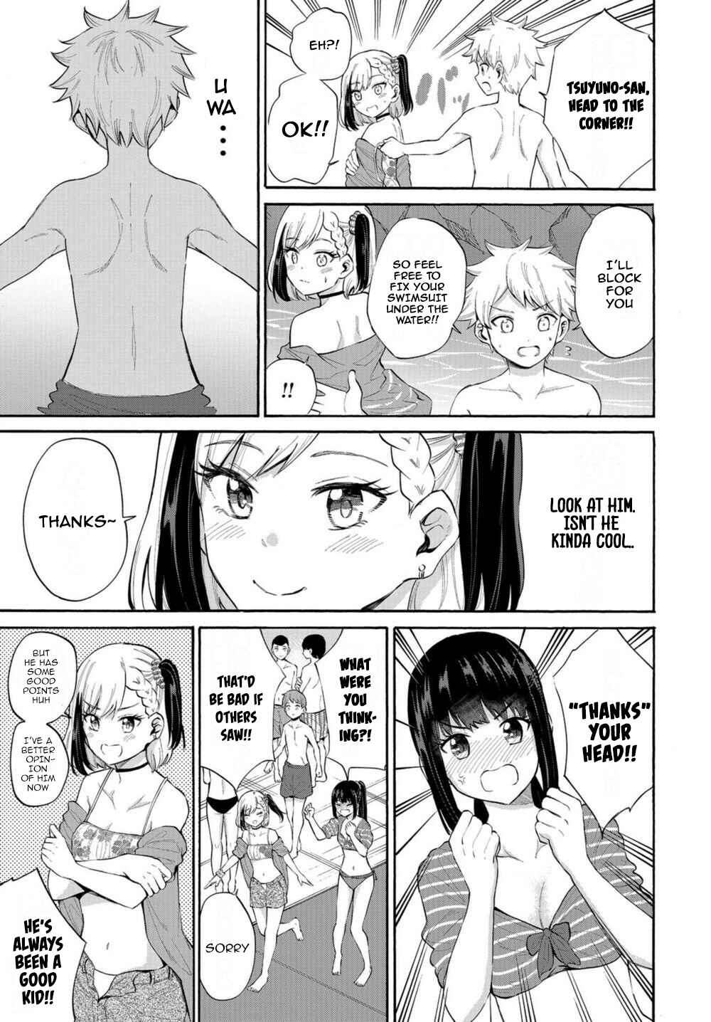 Page 11 Chapter 14 Misetagari no Tsuyuno-chan