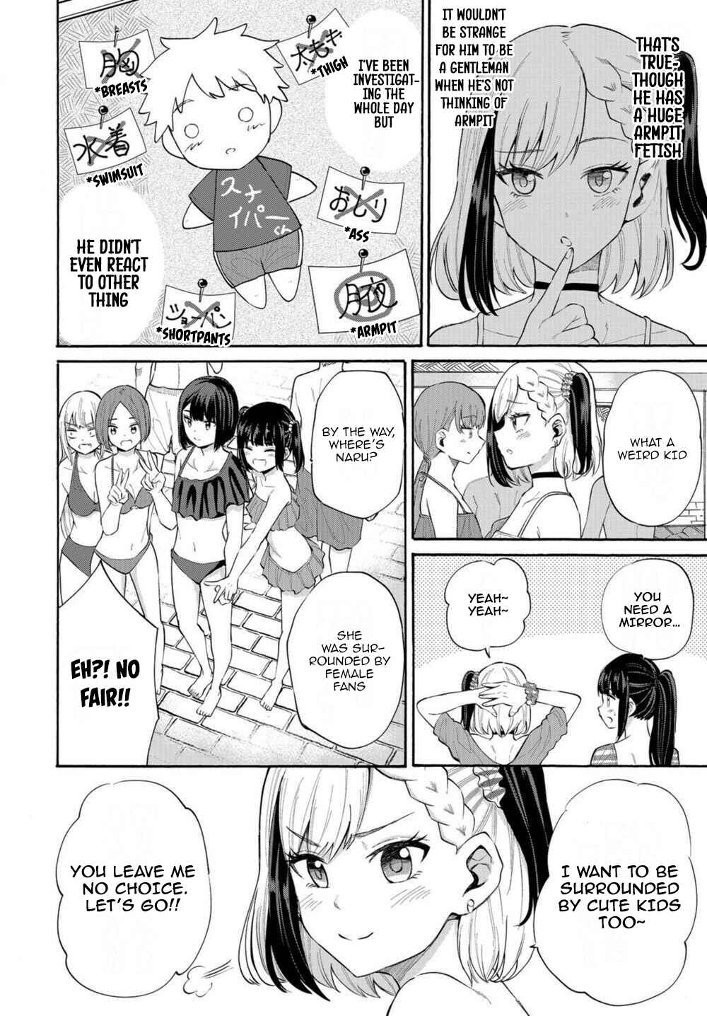 Page 12 Chapter 14 Misetagari no Tsuyuno-chan