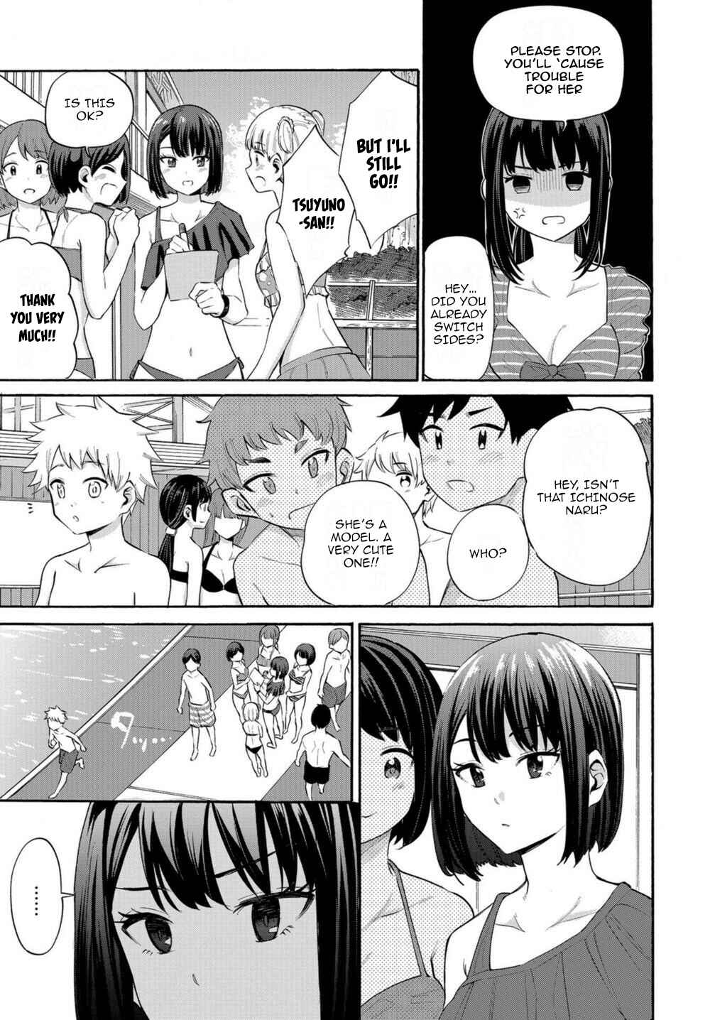 Page 13 Chapter 14 Misetagari no Tsuyuno-chan