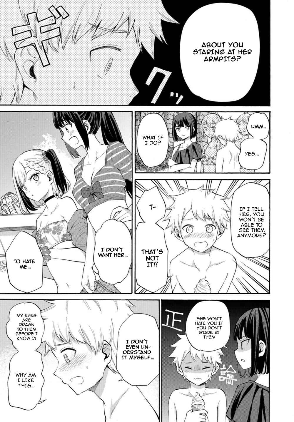 Page 15 Chapter 14 Misetagari no Tsuyuno-chan