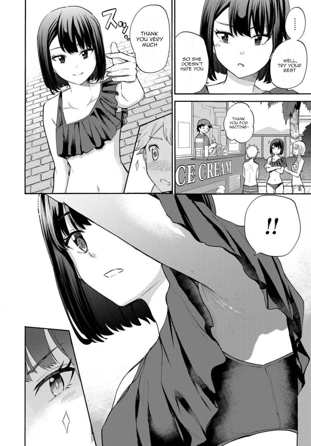 Page 16 Chapter 14 Misetagari no Tsuyuno-chan