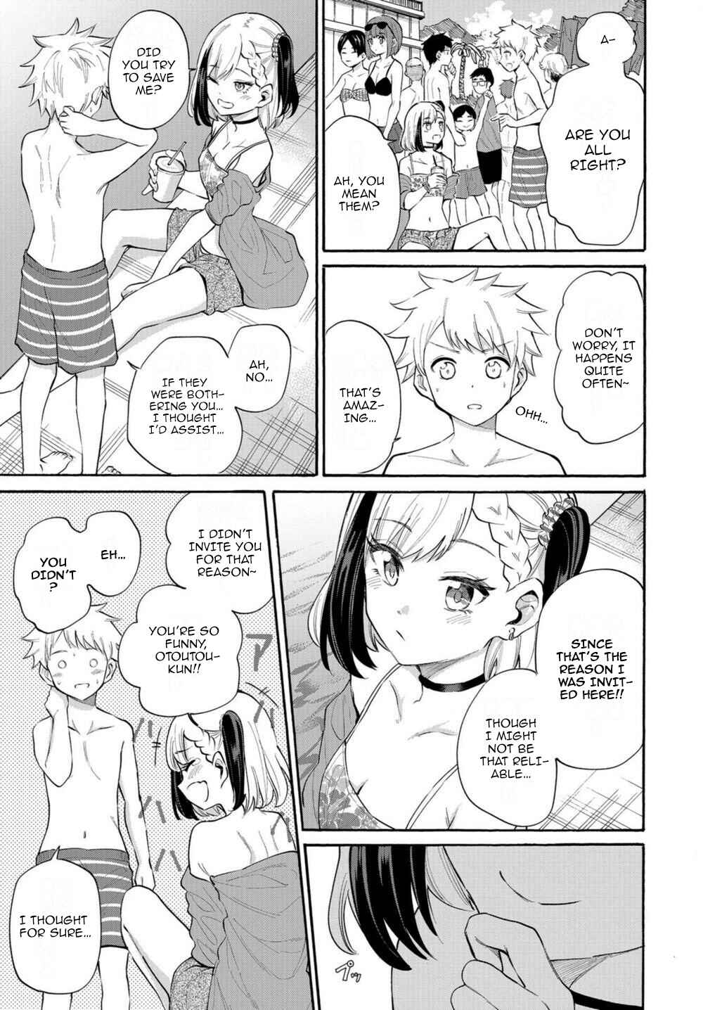 Page 5 Chapter 14 Misetagari no Tsuyuno-chan