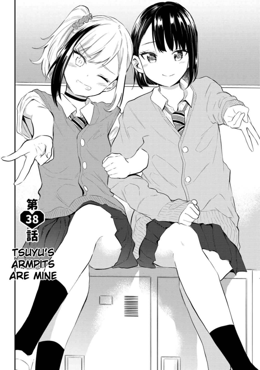 Page 1 Chapter 38 Misetagari no Tsuyuno-chan