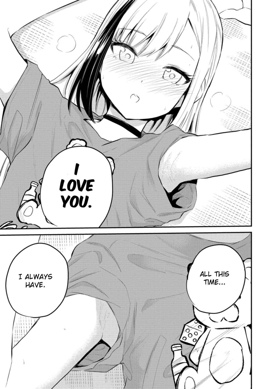 Page 17 Chapter 38 Misetagari no Tsuyuno-chan